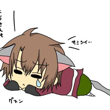☆ユエたんハピバ☆