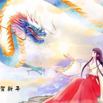 桔龍圖