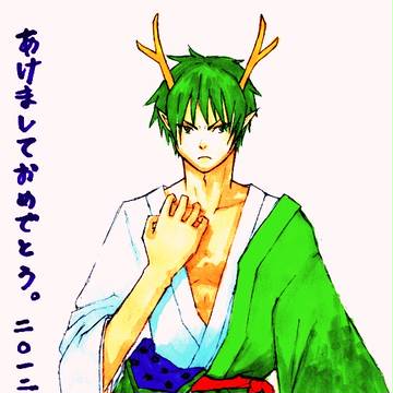 たつおさん（仮）