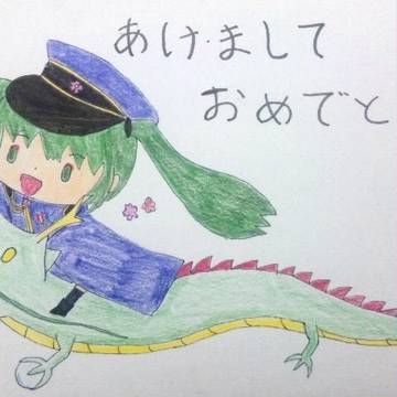 初投稿