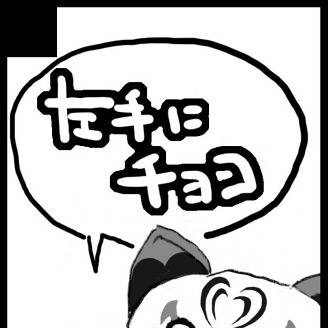 コミトレ１９