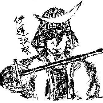 伊達政宗公（チャット）