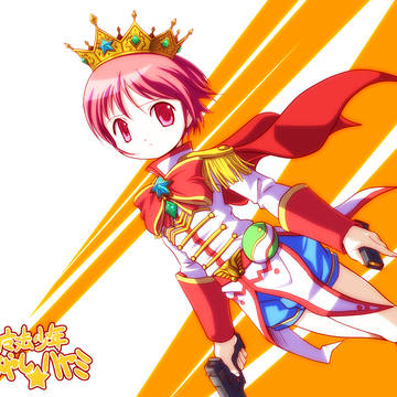 【はやし☆ハヤミ】