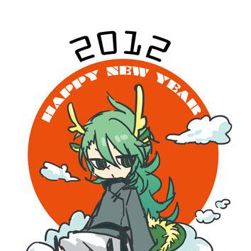 2012