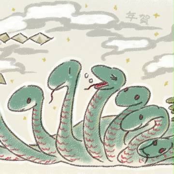 お年賀2012