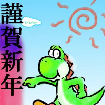 でっていう２０１２