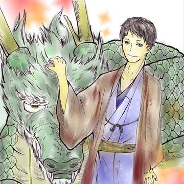 年賀