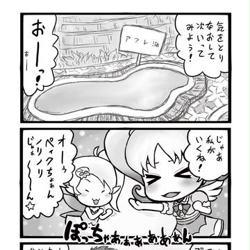 ２代目gdgdあけまこs