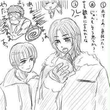 おしょうがつ(SQ2月号ネタバレ)