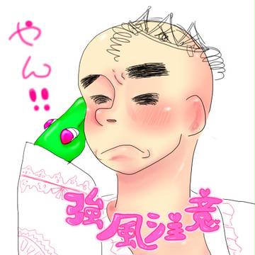夢の国の大島さま