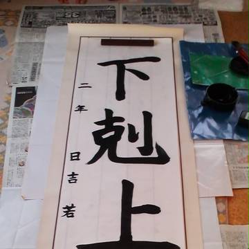 今年の抱負