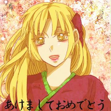 遅い年賀！
