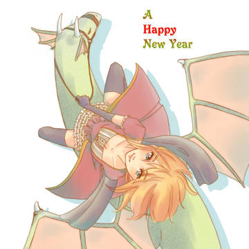 あけましておめでとうございます