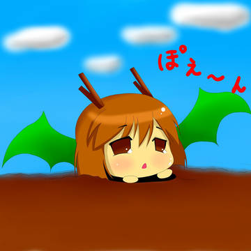 どらごんゆきぽ