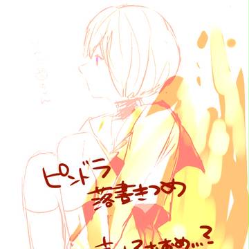 輪ピン落書き詰め！