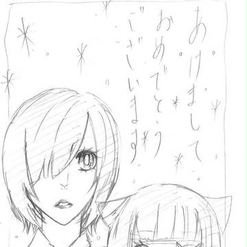 年賀状（リクエスト編）