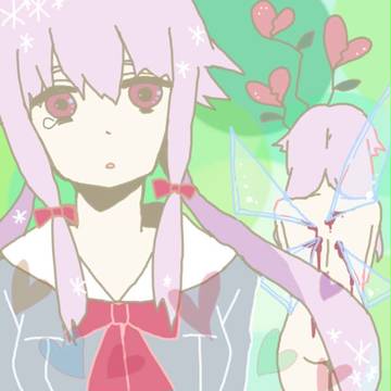 愛は痛いの。