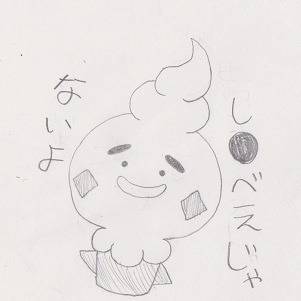 バニ●ッチ