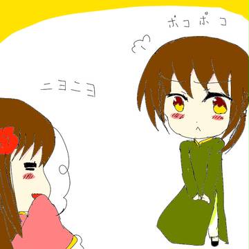 今日も和む亜細亜です