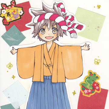 あけおめ年賀状２
