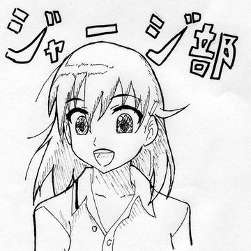 らくがきラグランジェ