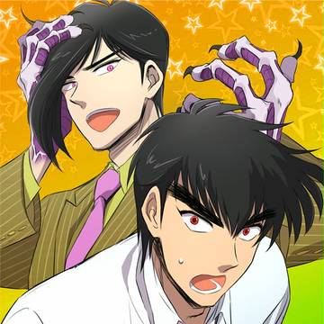 大丈夫かいチルドレン