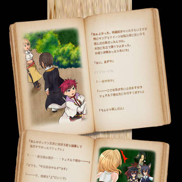 【ぴくトリL】Ending