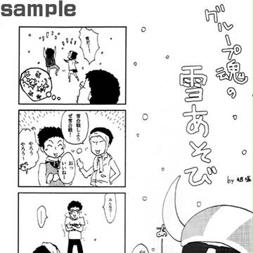 サンプル