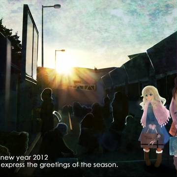 しれっと2012