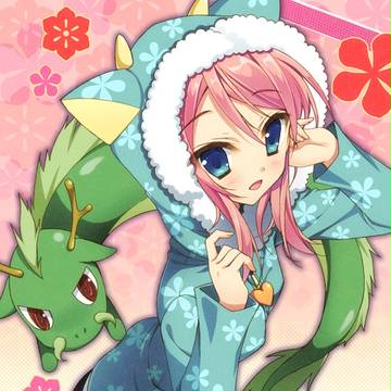 あけました