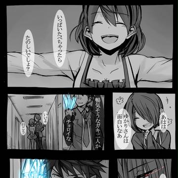 【ピク夢喰】デスロウの夢と溺れていく【一章】