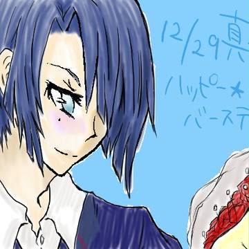 いまさら祝う