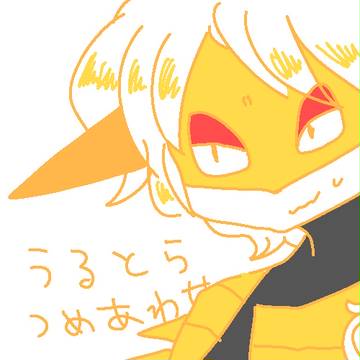 ウルトラ詰め合わせ3