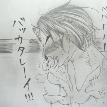 扉を開けるとそこは