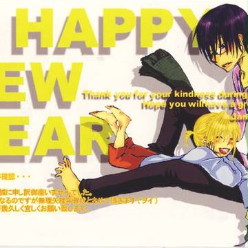【オリジナル】2008年賀状【黎明期】