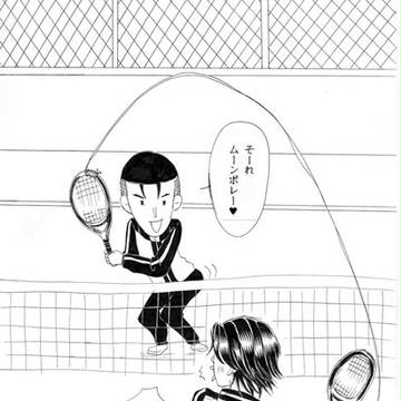 昔描いた漫画の一部②