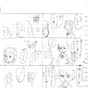 ニイハオ漫画
