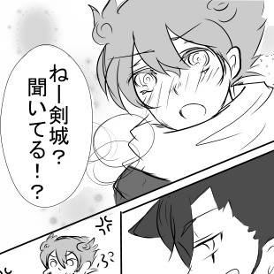 京天[よくわからない漫画]