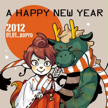 2012☆