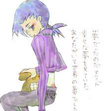ドッピオ