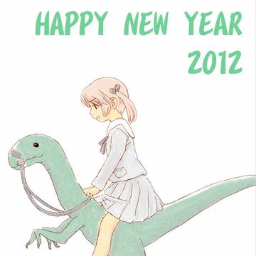 ねんが 2012 っぽい。