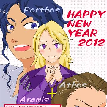 お年賀！