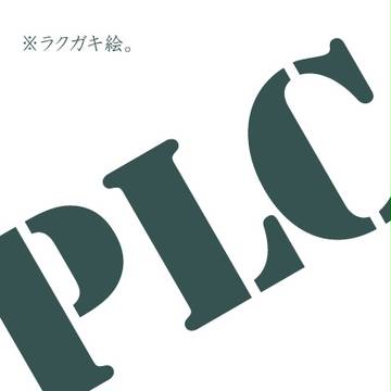我が青春