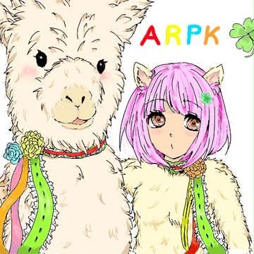 アルパカさん