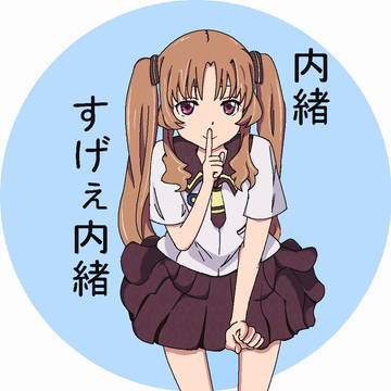 あの夏で待ってるｷﾏｼﾀ