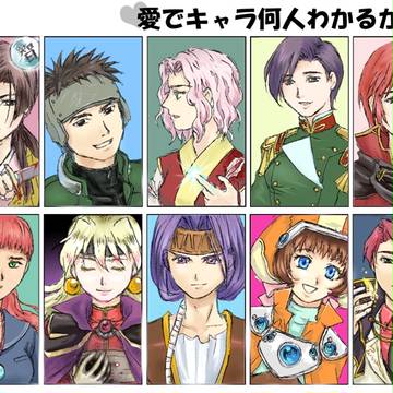 8割わかったら握手！