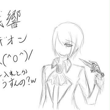 残響レギオン