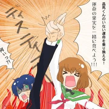 どうにもならないことがあっても