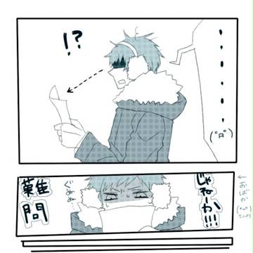 【ぴく兄弟】急いで急いで【クリスマス】