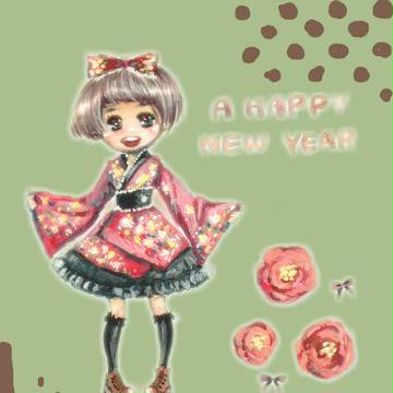 a happy new year